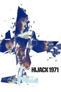 فيلم Hijack 1971 مترجم