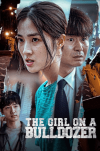 فيلم The Girl on a Bulldozer 2022 مترجم