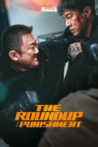 فيلم The Roundup Punishment 2024 مترجم