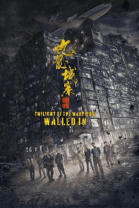 فيلم Twilight of the Warriors Walled In مترجم