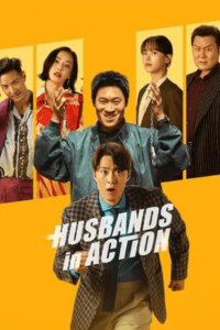 فيلم Husbands in Action 2026 مترجم