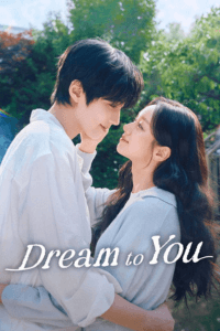Dream to You